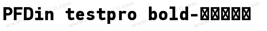 PFDin testpro bold字体转换